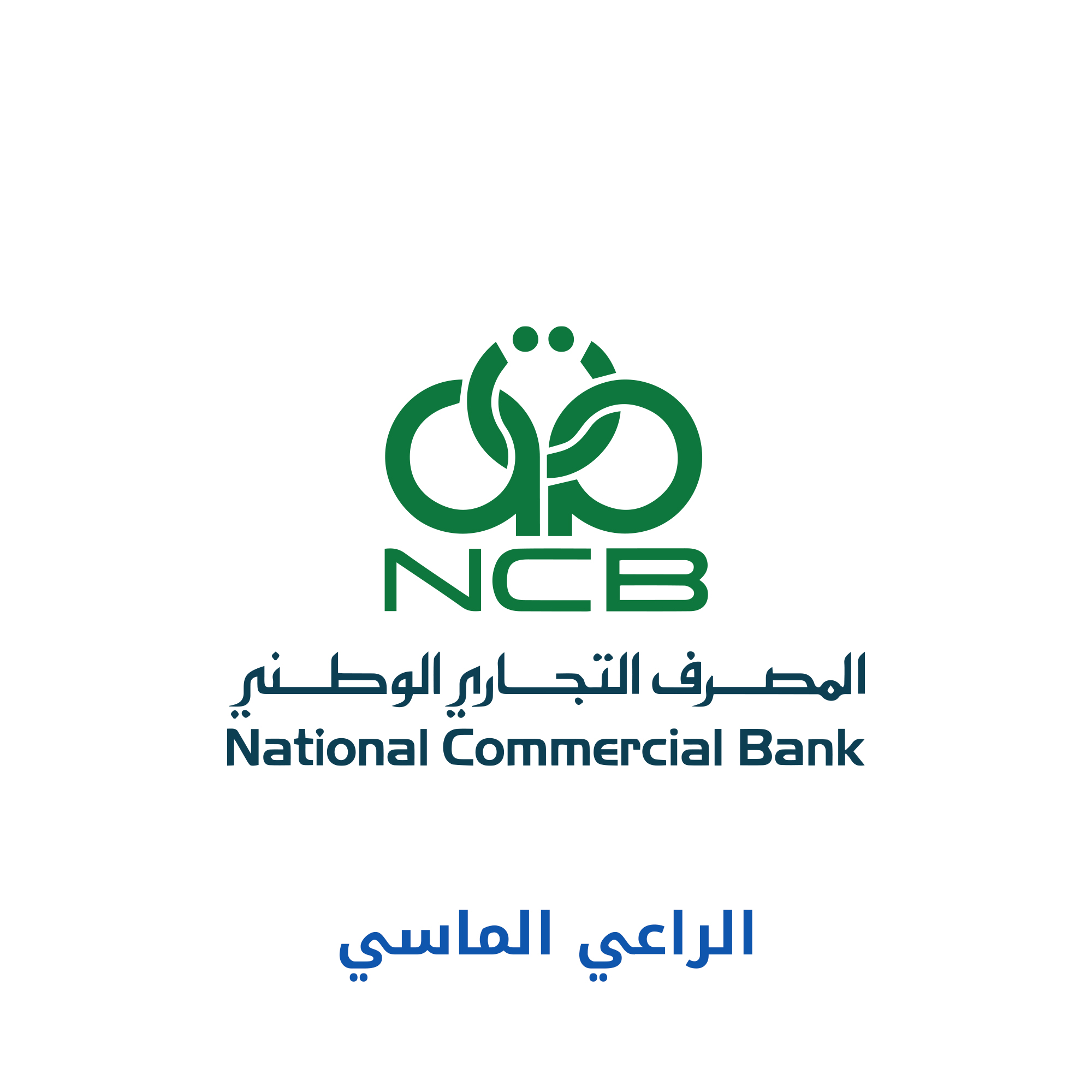 مصرف التجارة الوطني